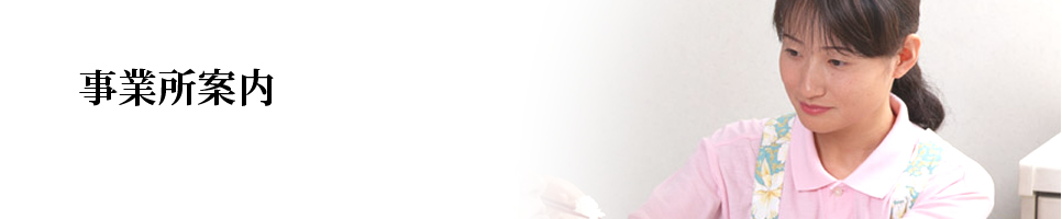 ���Ə��ē�